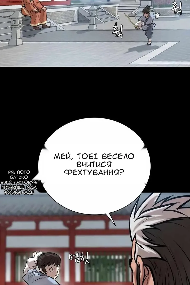 Сторінка 40