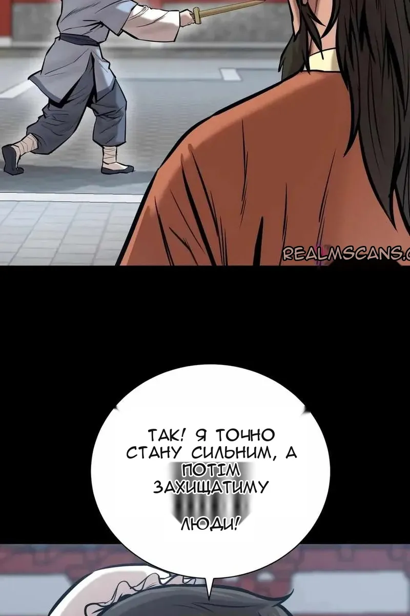 Сторінка 41