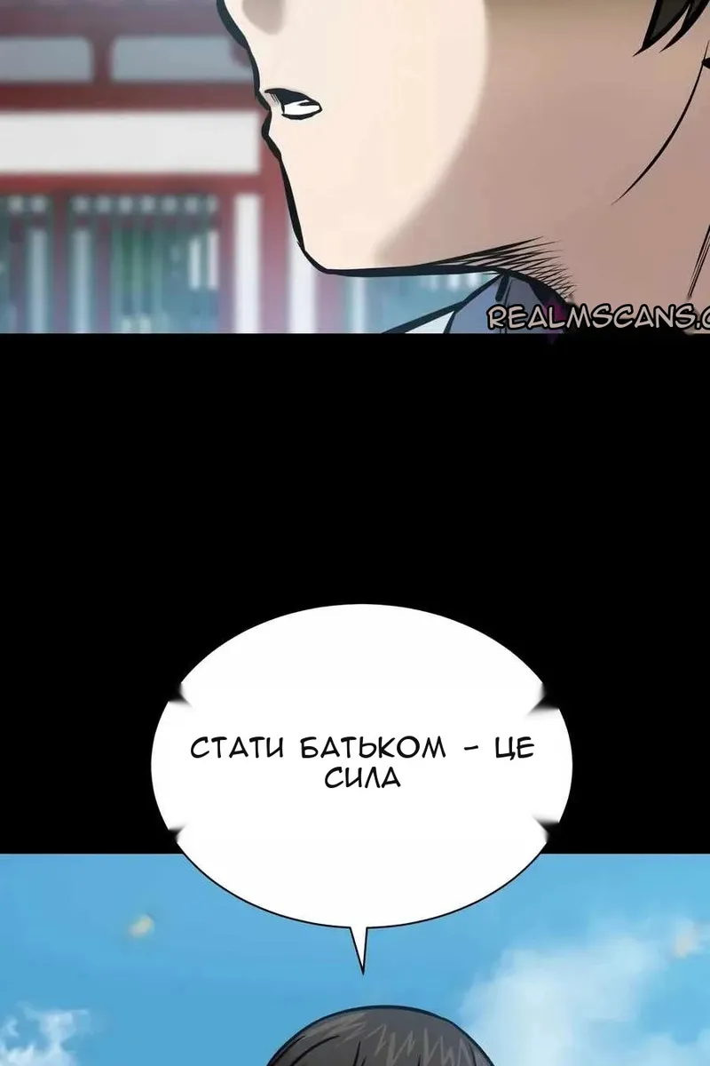 Сторінка 48