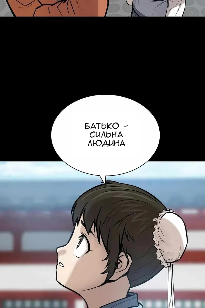 Сторінка 54