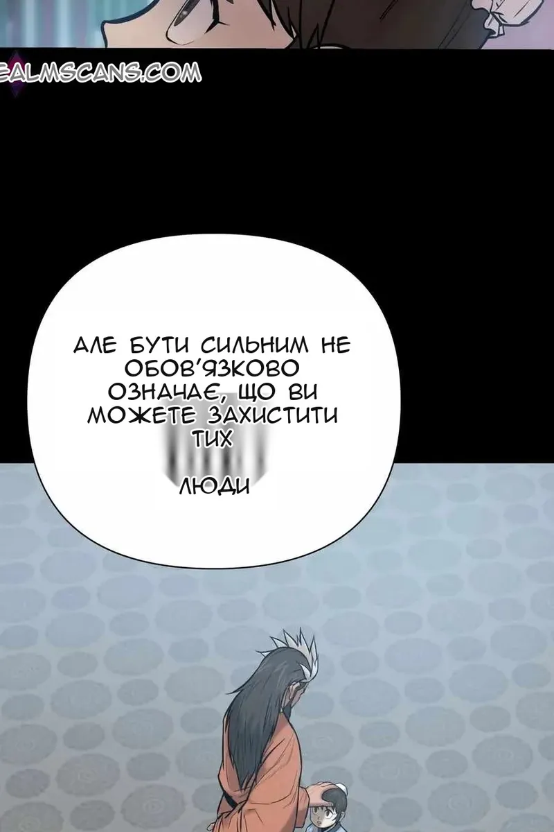 Сторінка 56
