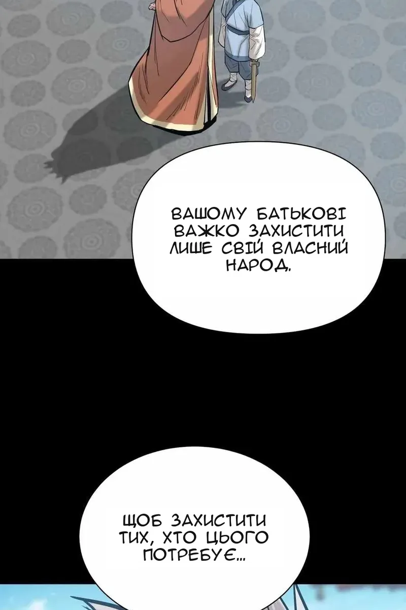 Сторінка 57