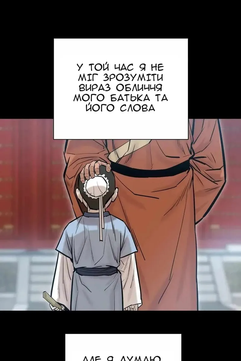 Сторінка 60