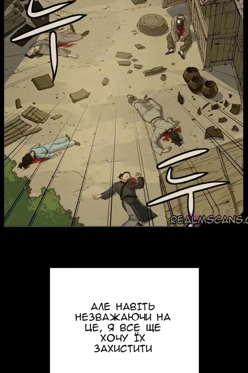 Сторінка 63
