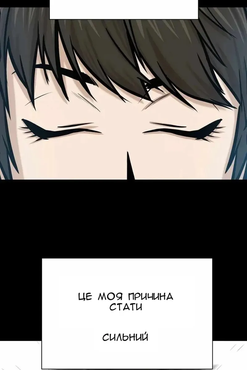 Сторінка 64
