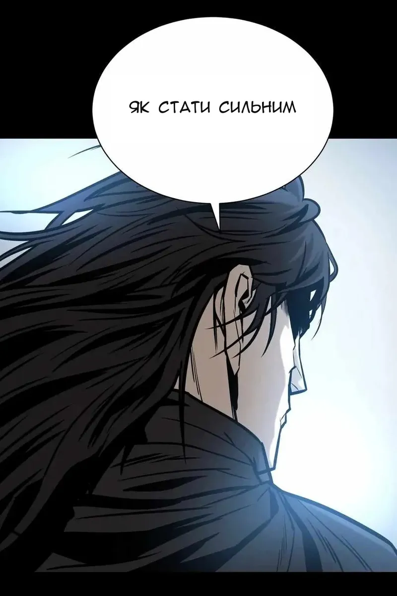 Сторінка 67