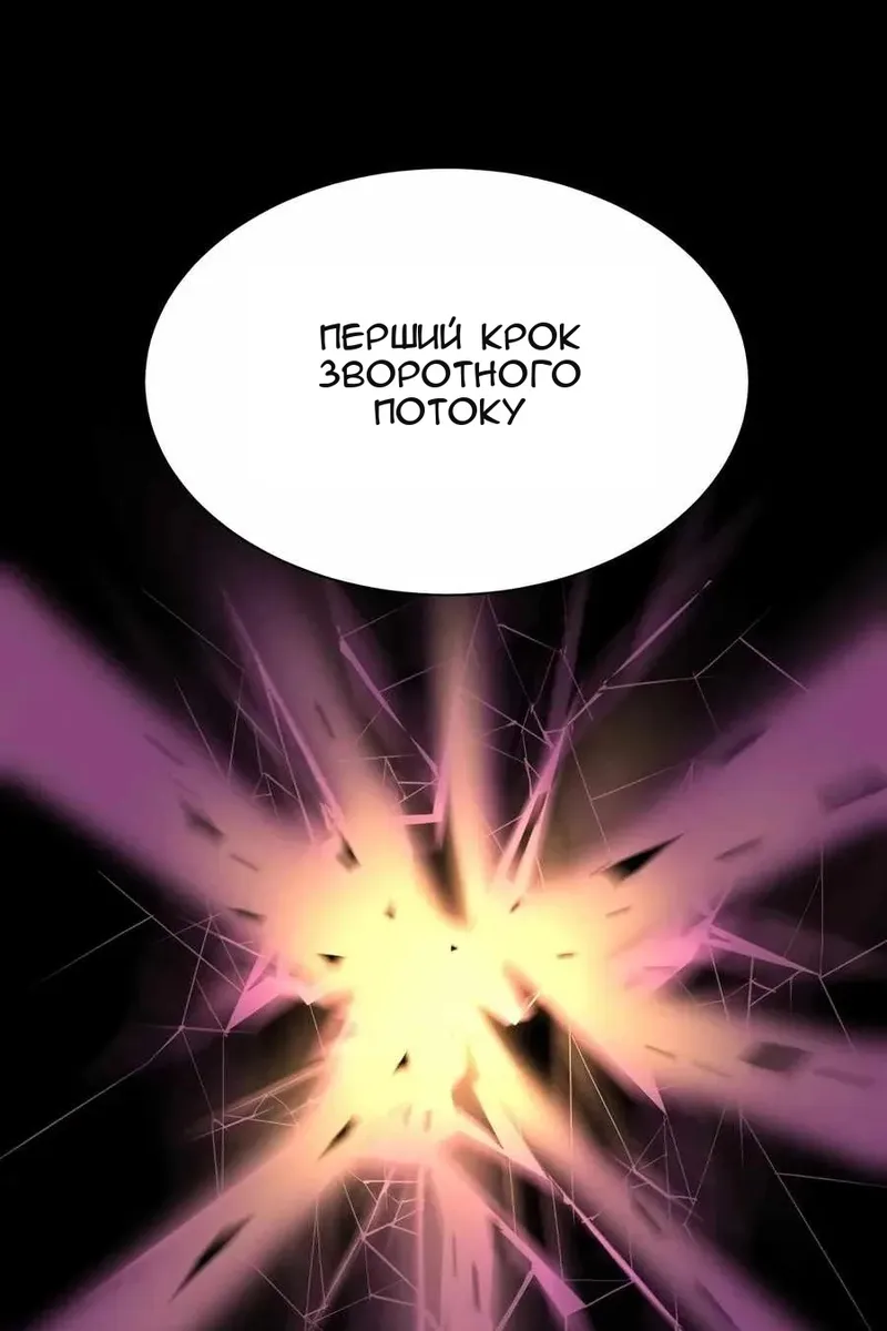 Сторінка 68