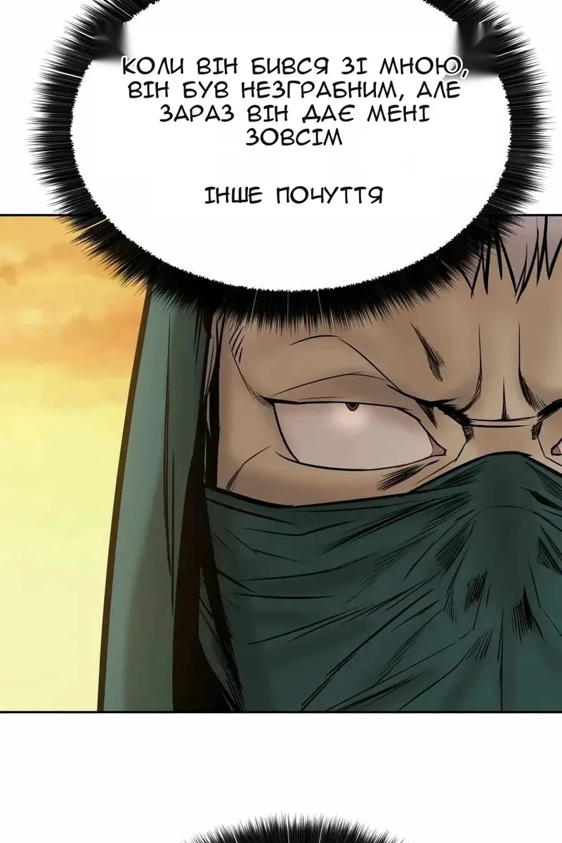 Сторінка 89