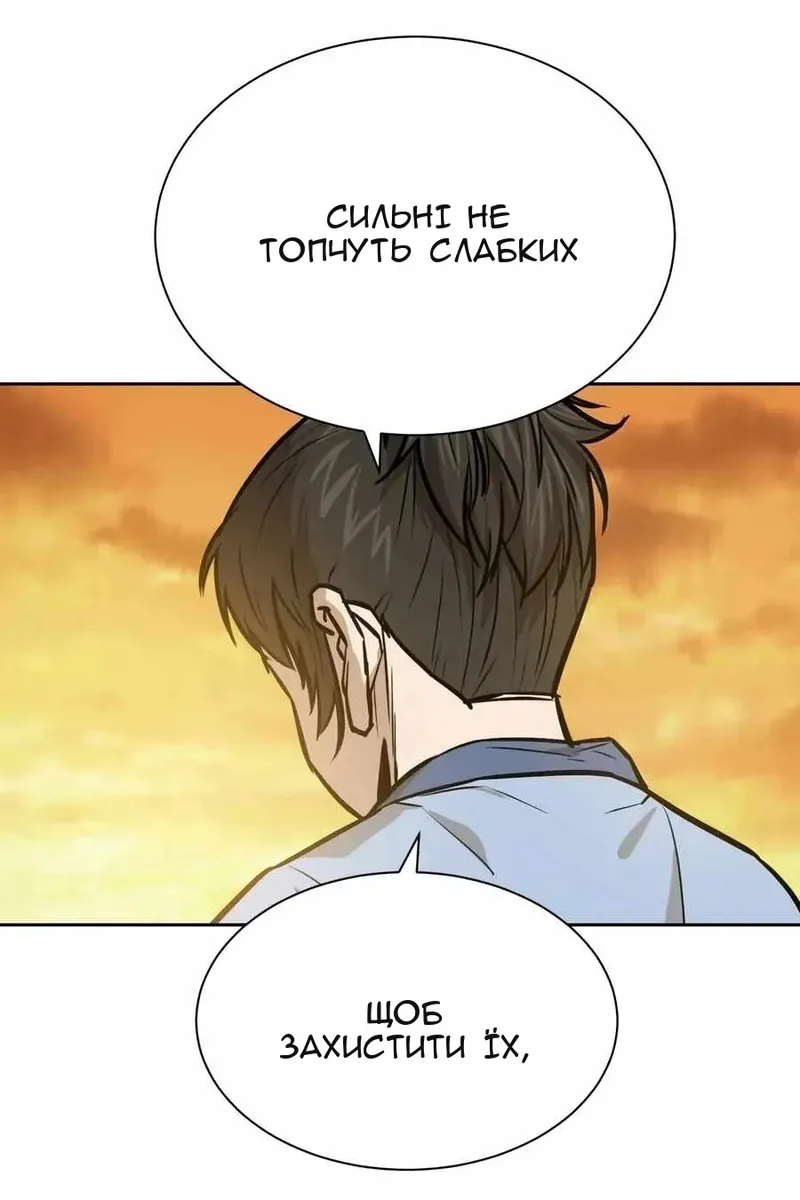 Сторінка 91