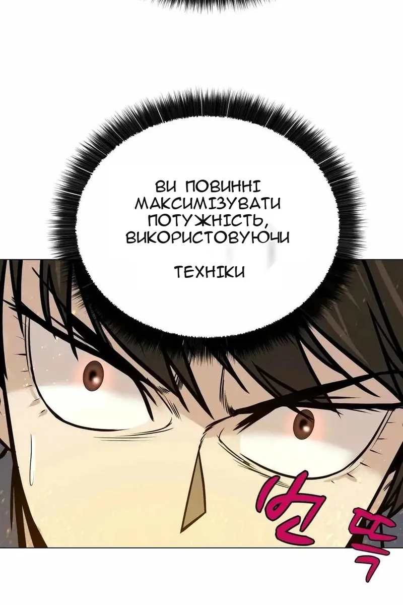 Сторінка 105