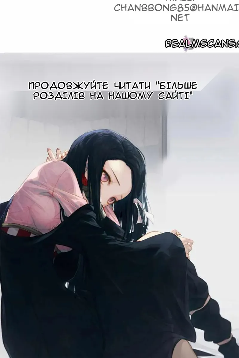 Сторінка 112