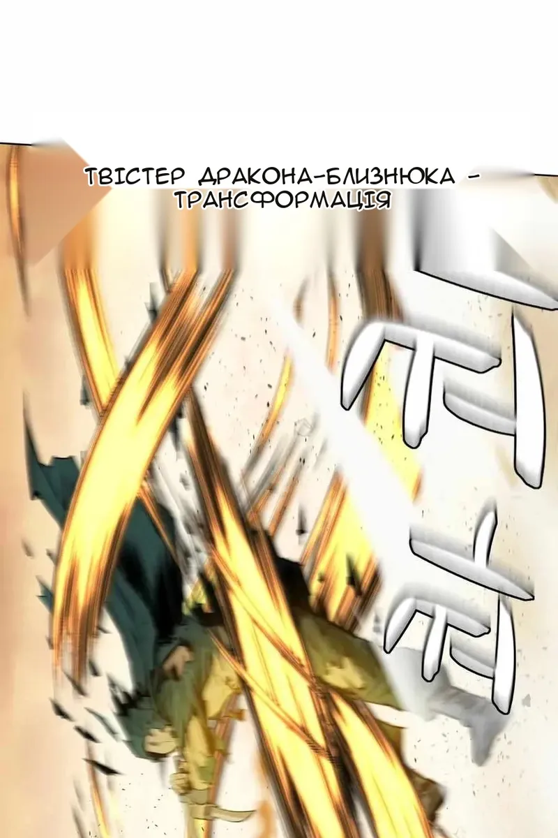 Сторінка 5