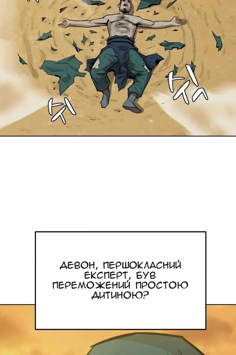 Сторінка 11