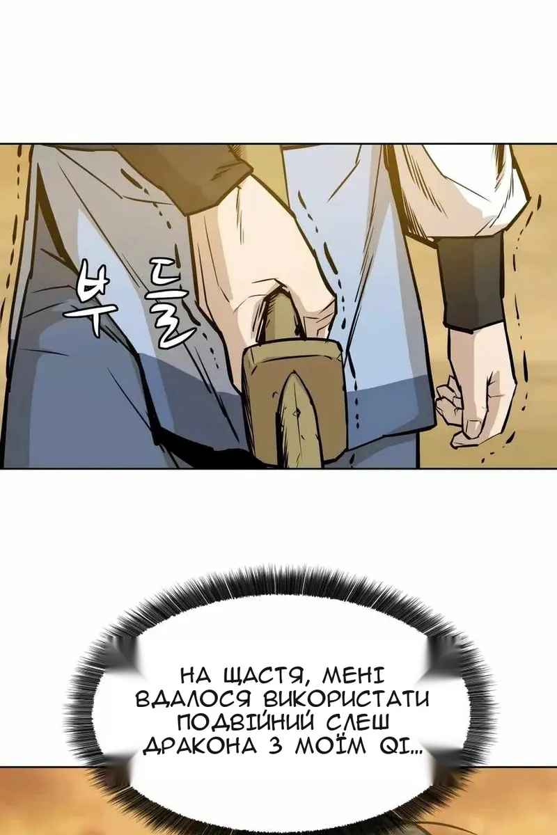 Сторінка 14
