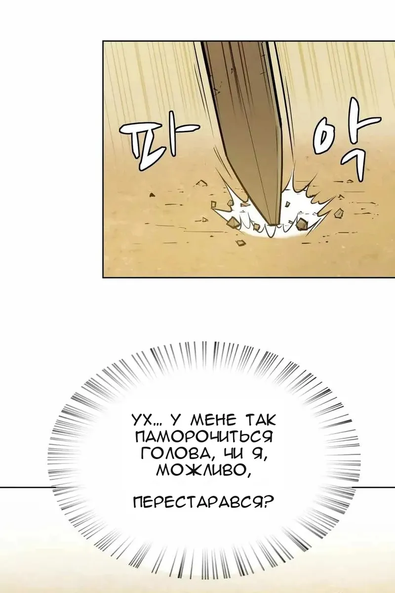 Сторінка 18