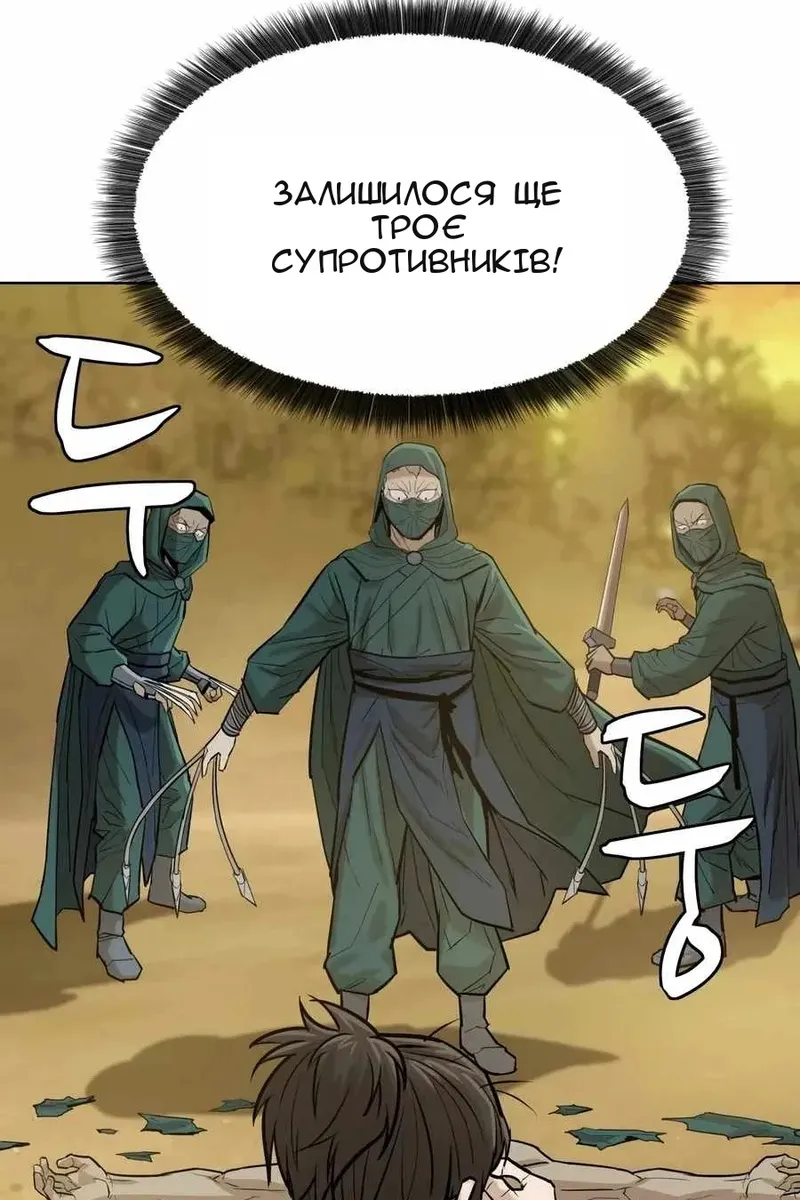 Сторінка 21