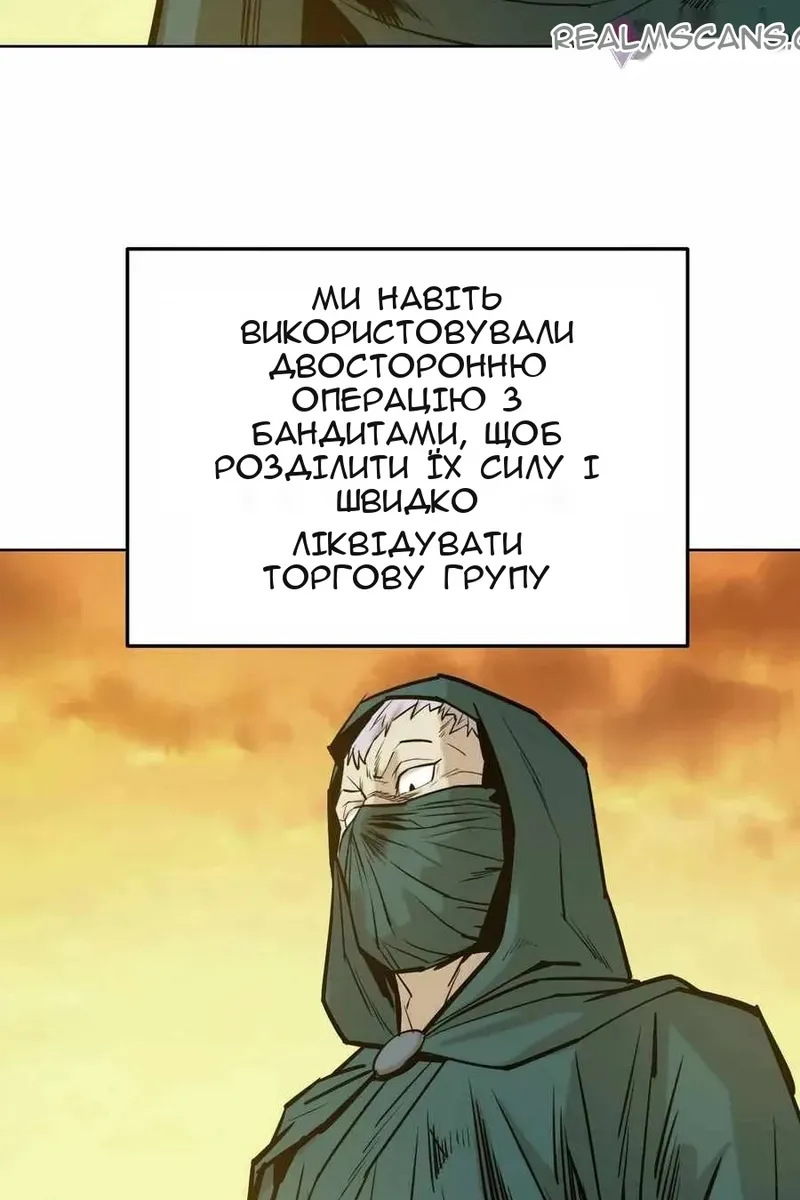 Сторінка 24