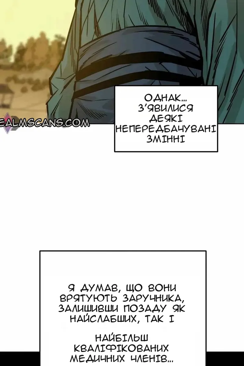 Сторінка 25