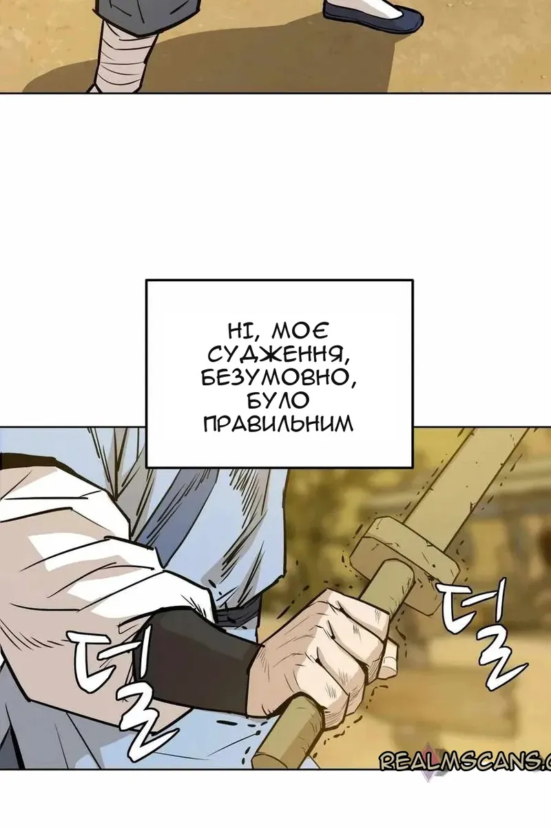 Сторінка 29
