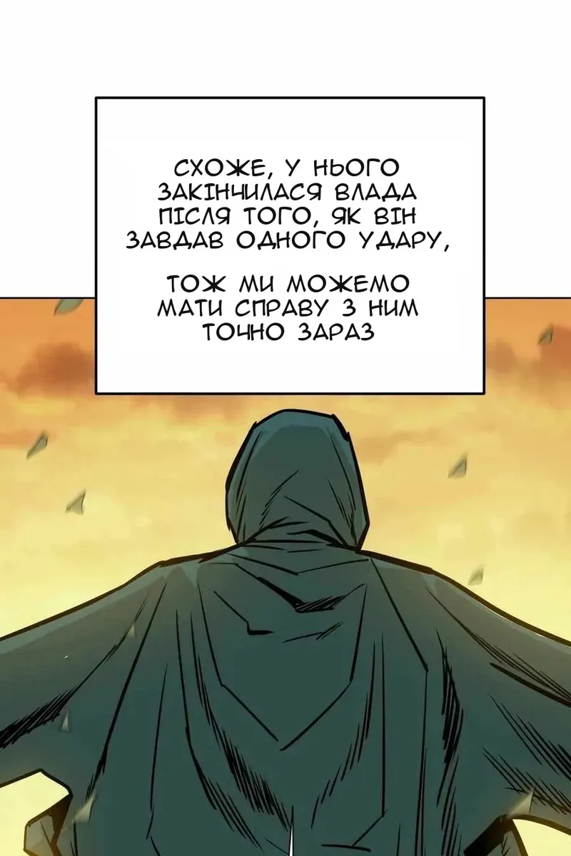 Сторінка 30