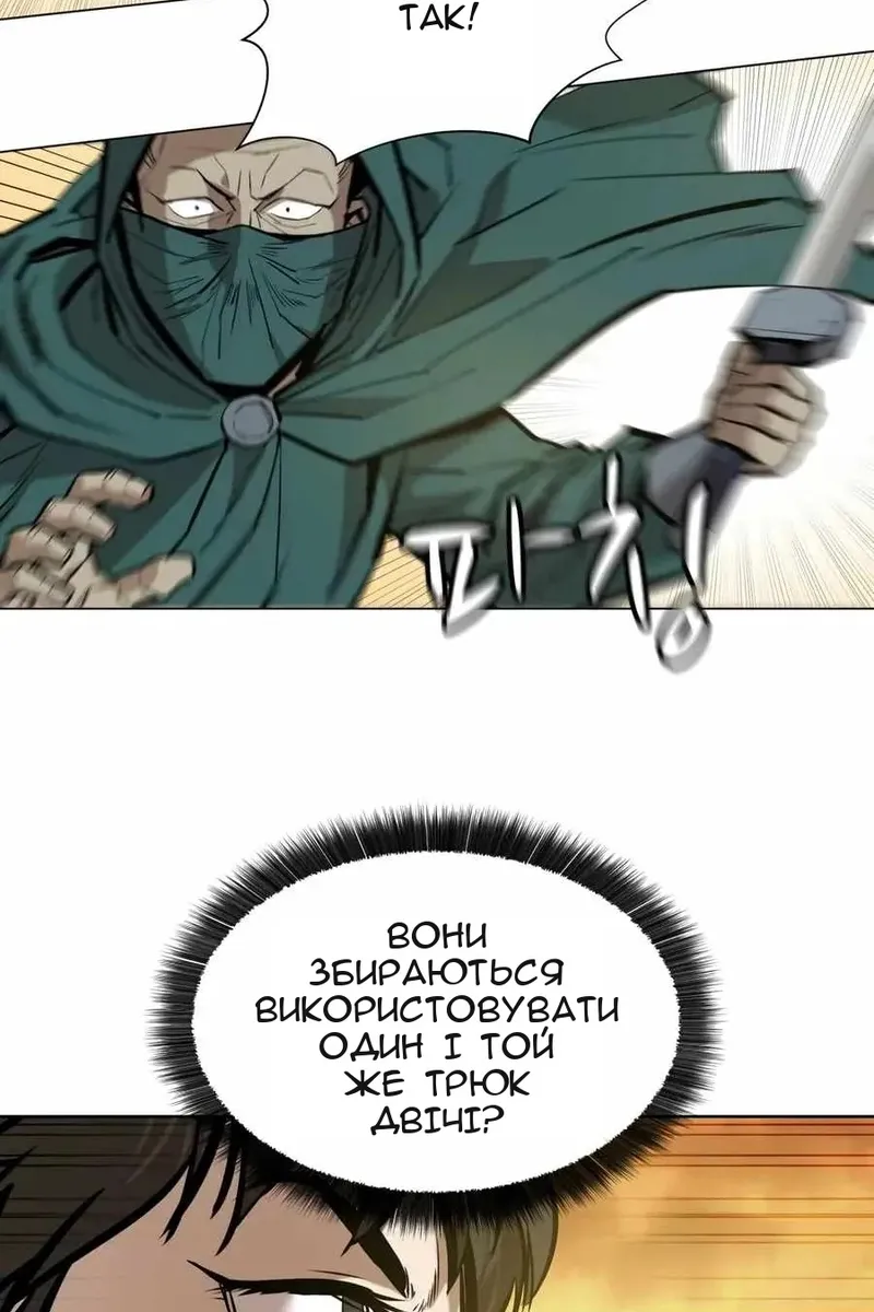 Сторінка 32