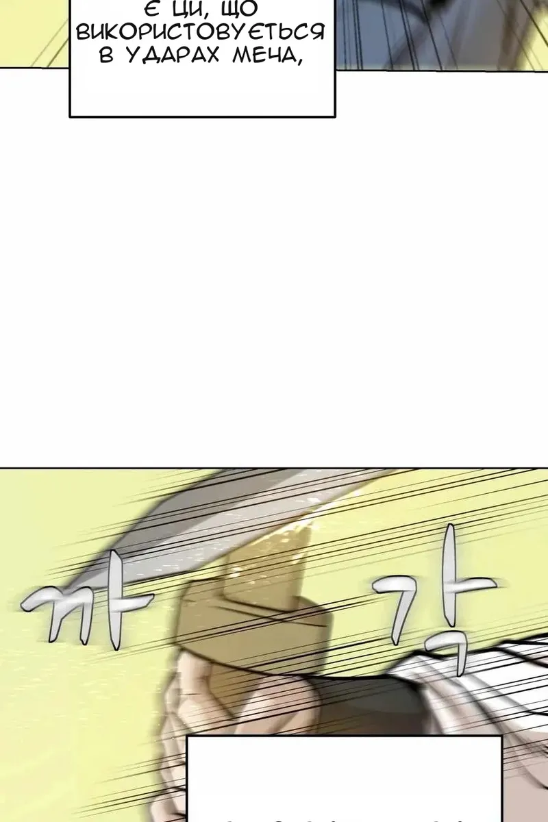 Сторінка 42