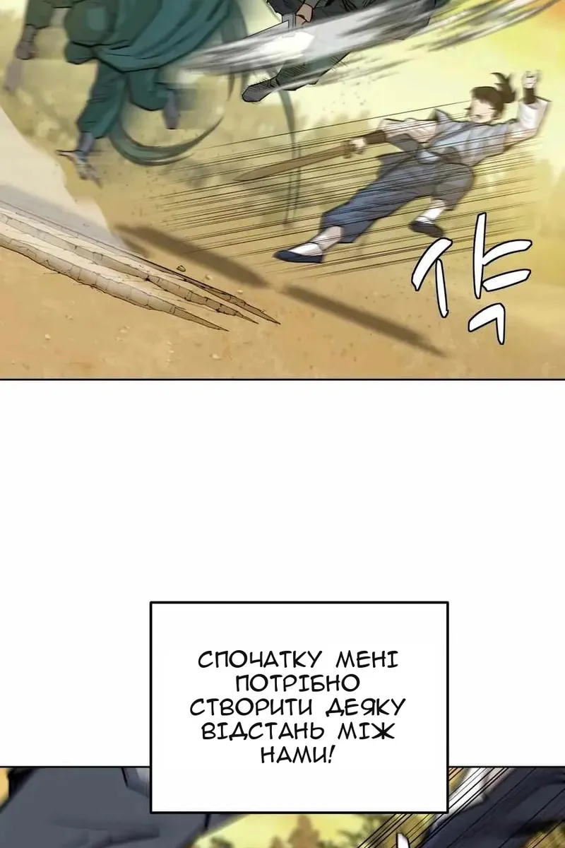 Сторінка 44
