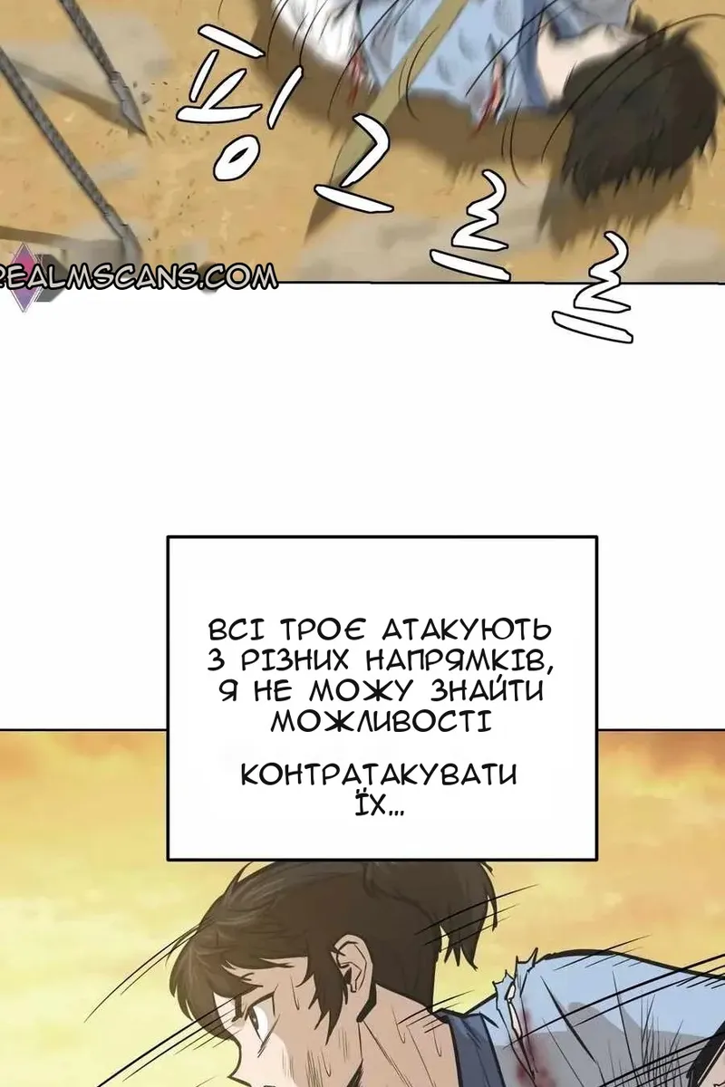 Сторінка 52
