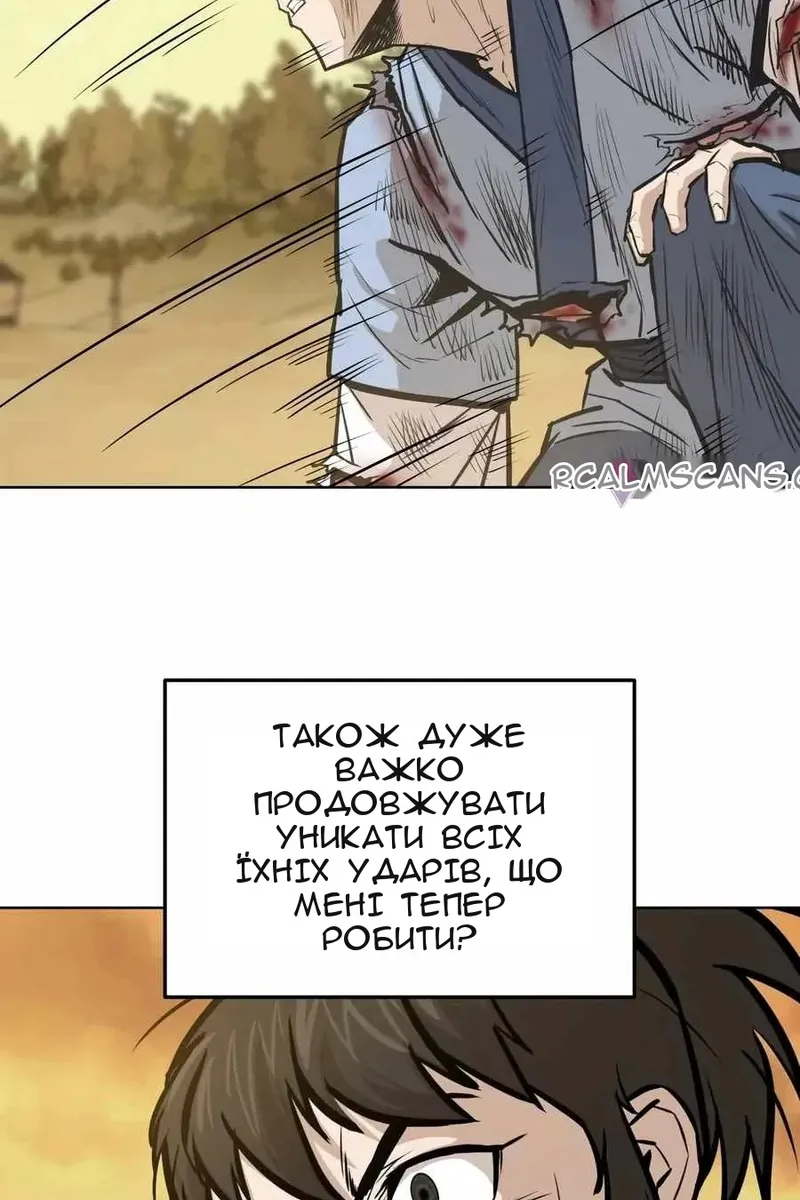 Сторінка 53