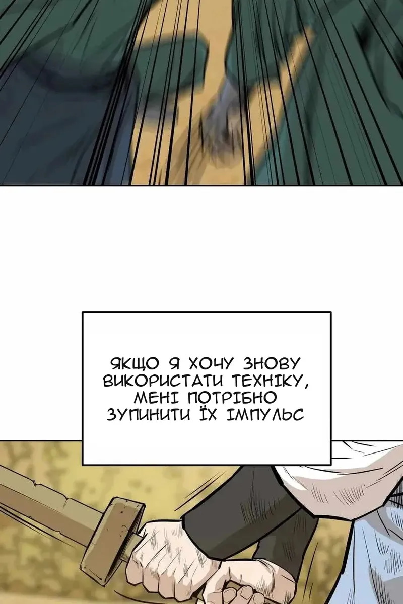 Сторінка 58