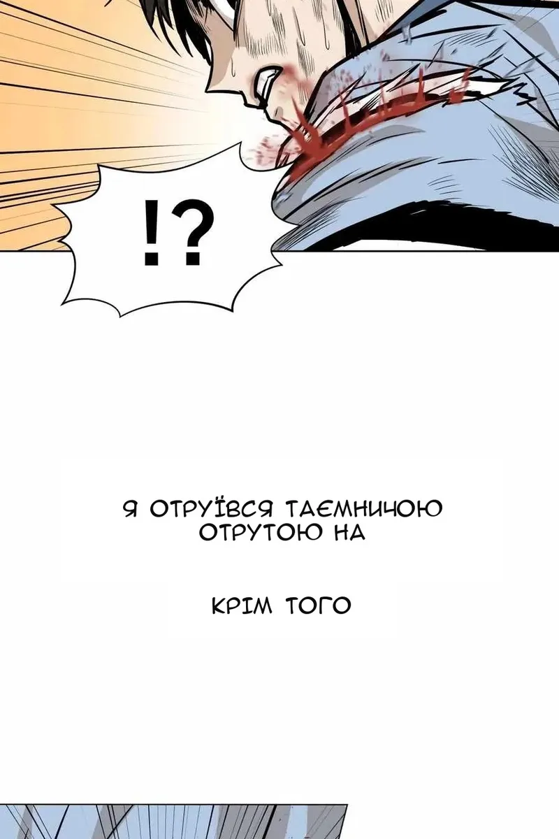 Сторінка 62