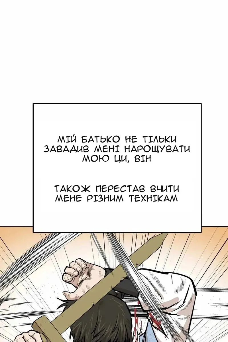 Сторінка 64