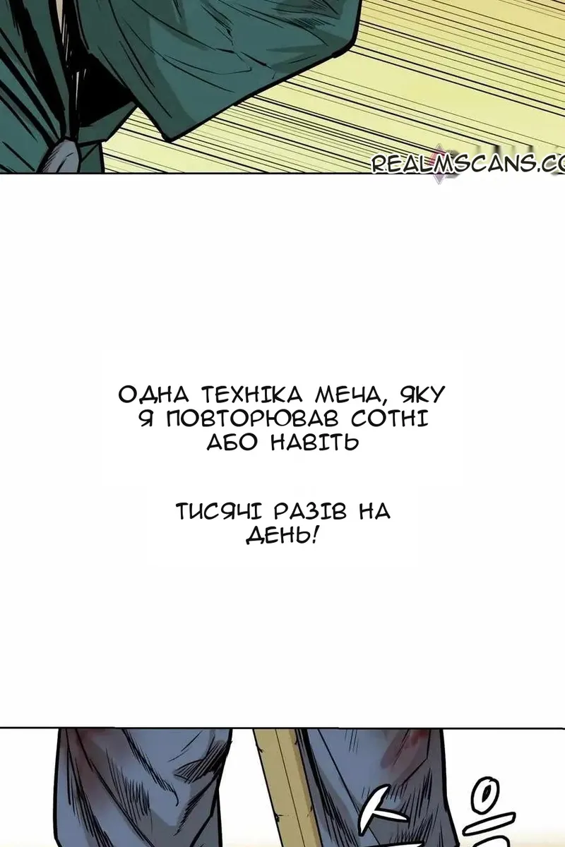 Сторінка 67
