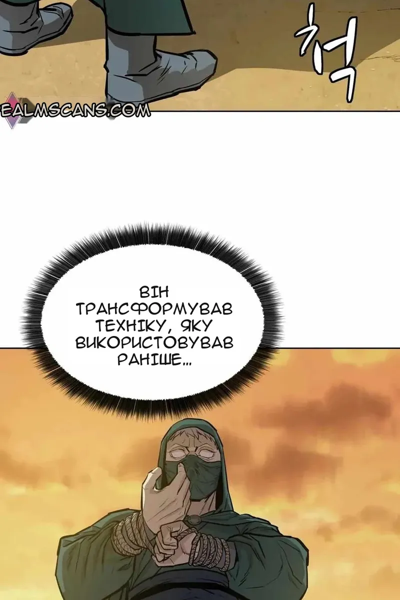 Сторінка 84