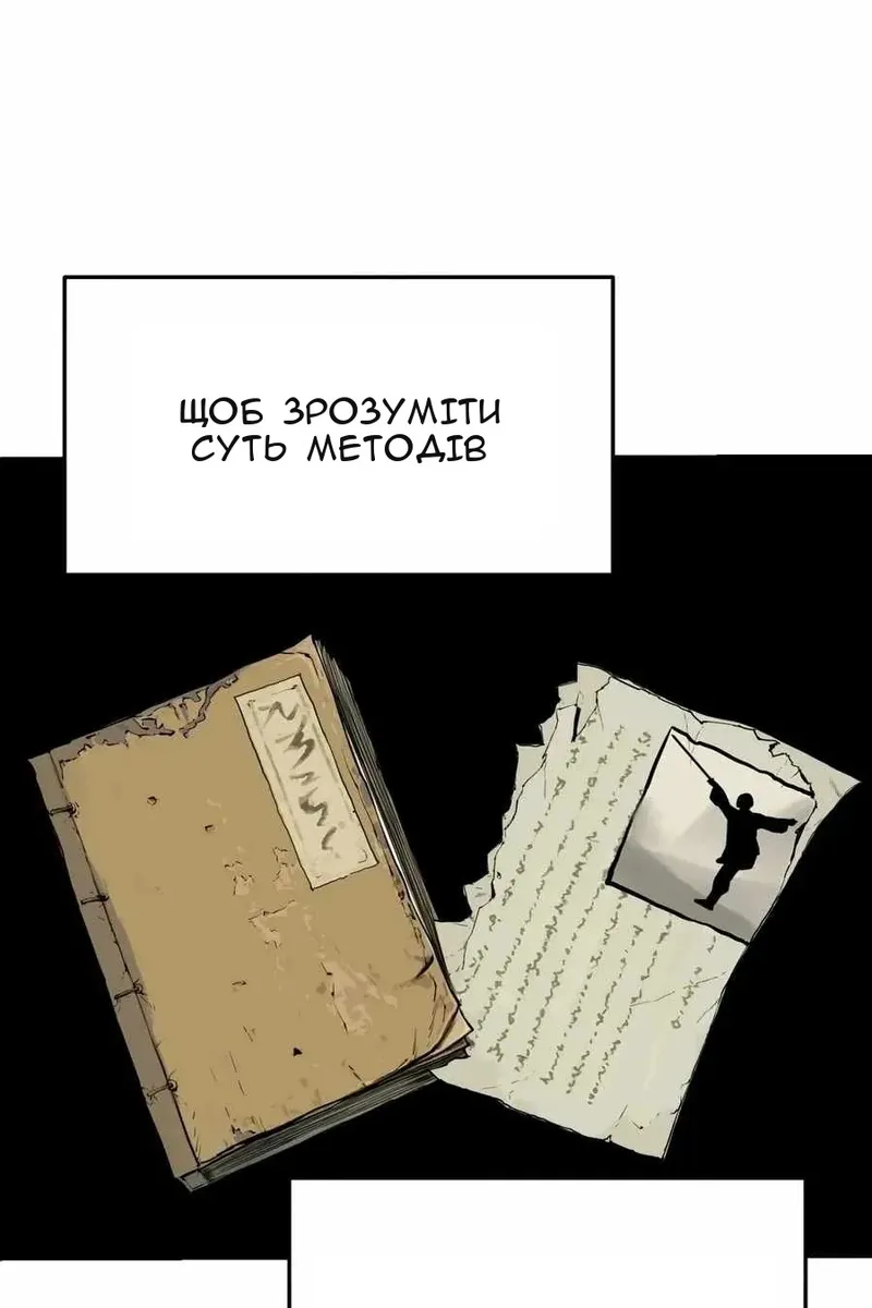 Сторінка 89