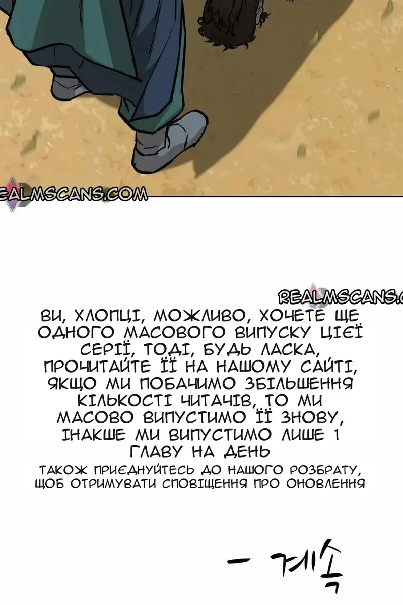 Сторінка 94