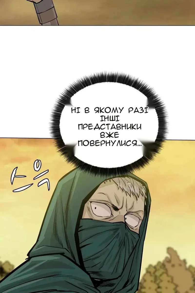 Сторінка 6