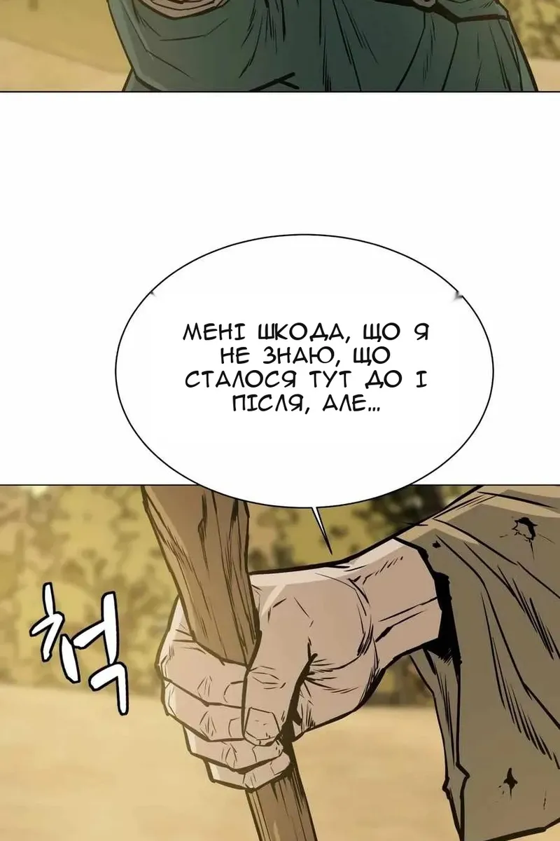 Сторінка 8