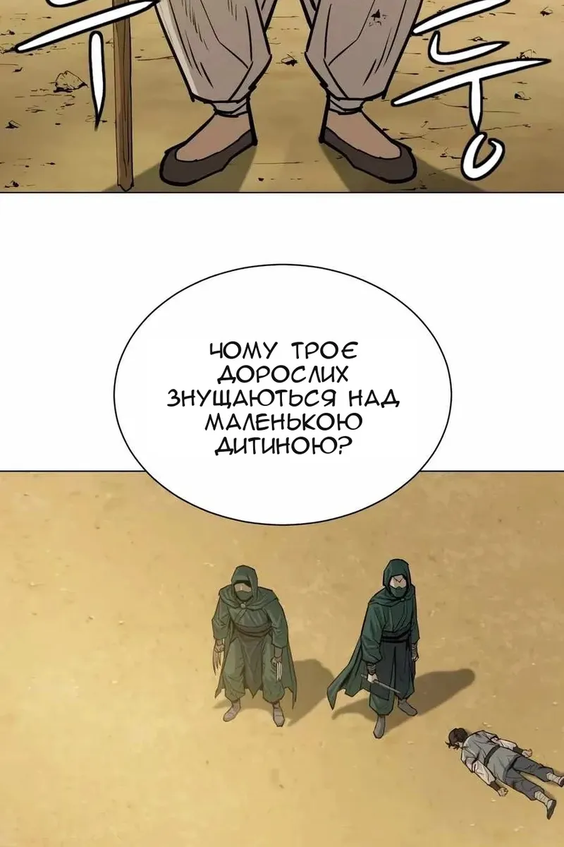 Сторінка 11