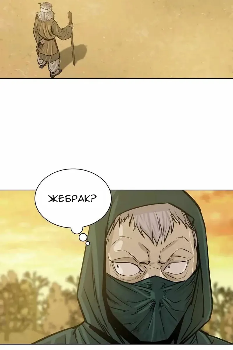 Сторінка 12