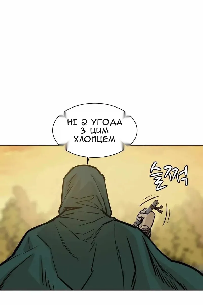 Сторінка 13