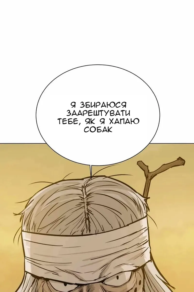 Сторінка 19