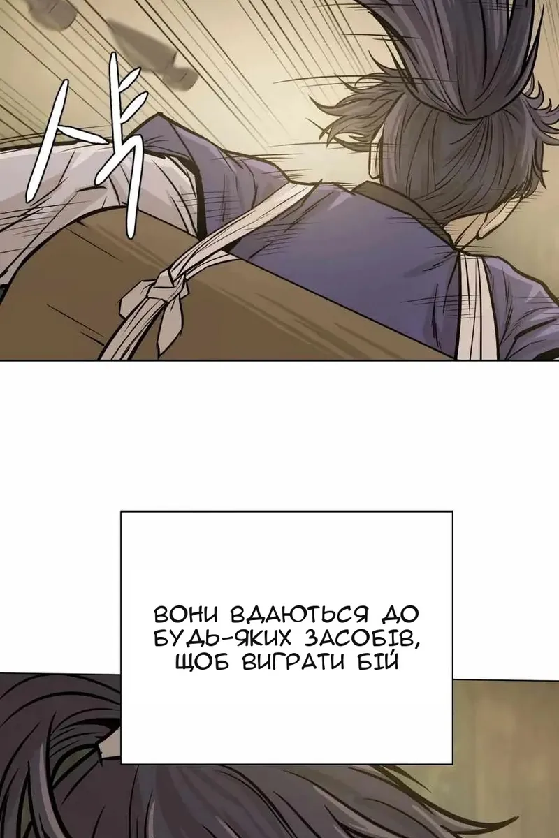 Сторінка 27
