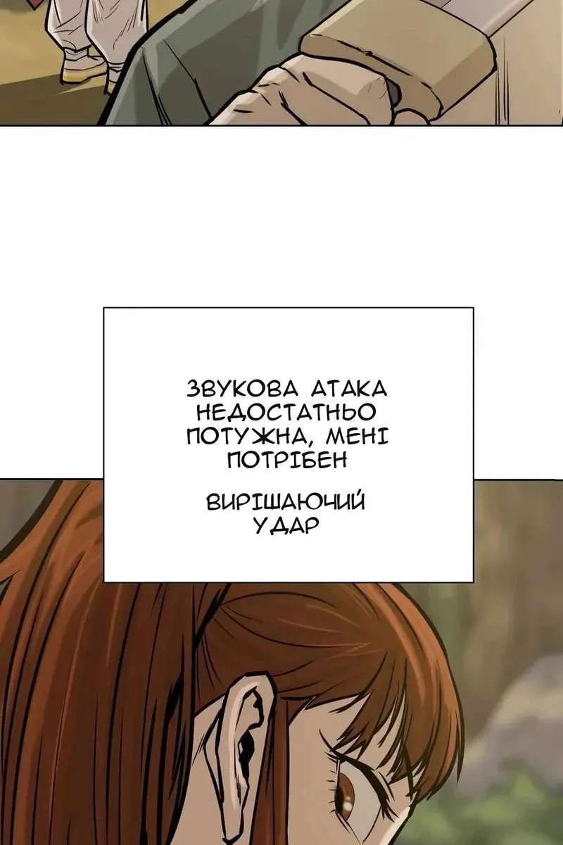 Сторінка 35