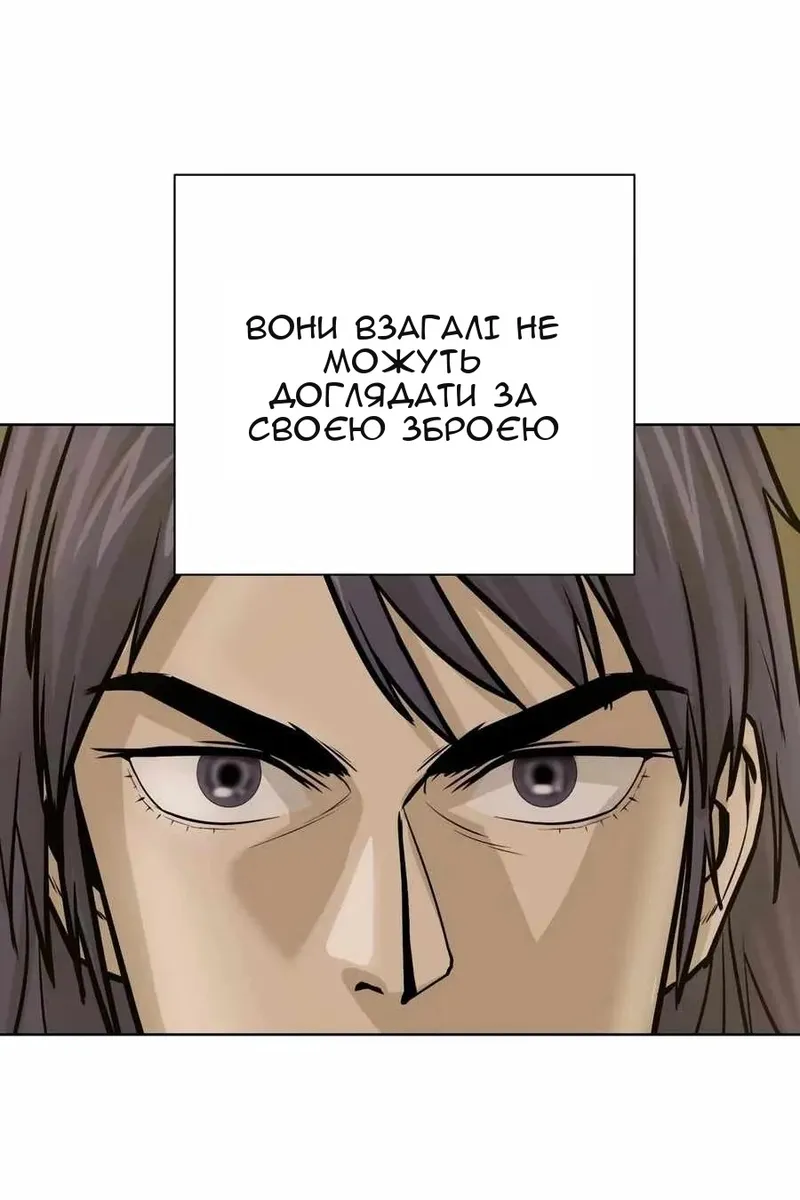 Сторінка 39