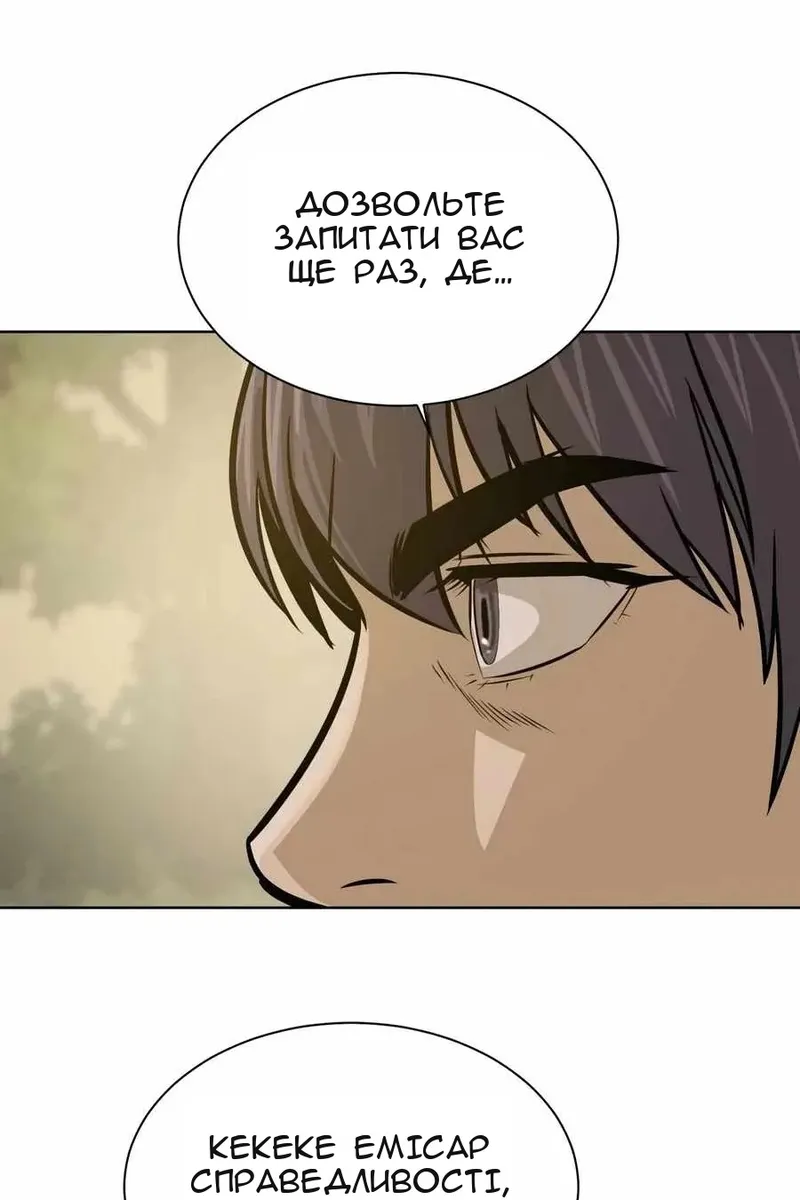Сторінка 45
