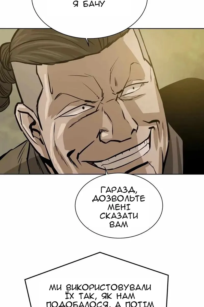 Сторінка 46
