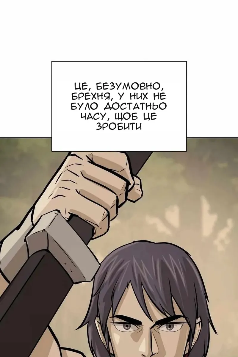 Сторінка 48