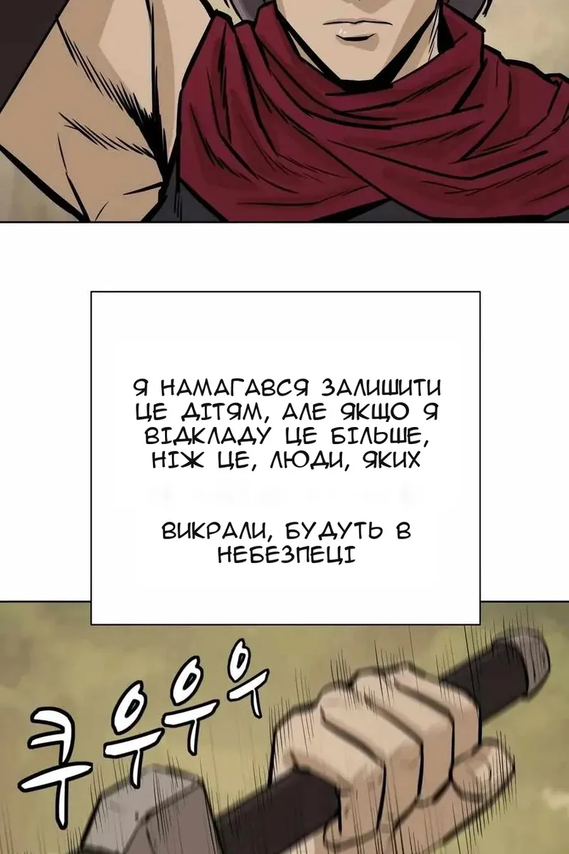 Сторінка 49