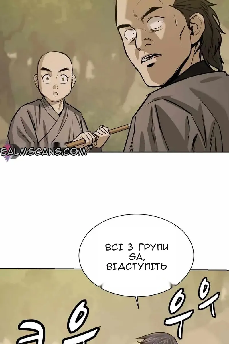 Сторінка 55